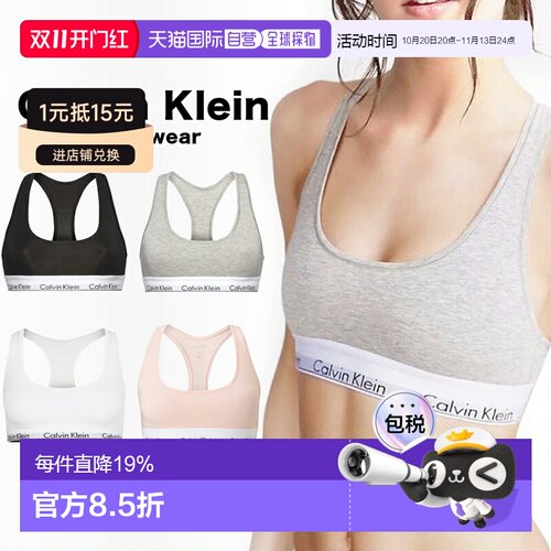 日本直邮Calvin Klein 女士内衣文胸现代纯棉 无钢圈无衬垫 F3785