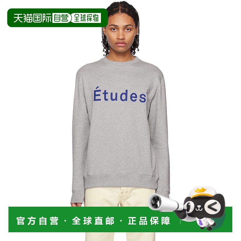 1h可退 香港直邮潮奢 Études 男士 灰色 Story 套头衫 C00ME200A0