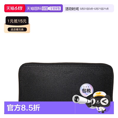 欧洲直邮Coach蔻驰C25607-BLK黑色男士十字纹皮革风琴钱包卡包男