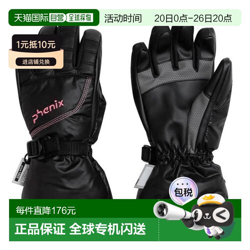 日本直邮PHENIX 儿童滑雪板手套 Crystal Flower Junior Glove