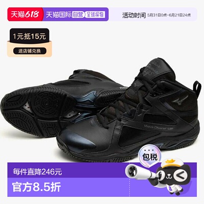 日本直邮MIZUNO Wave Diverse LG5 健身 31GF257109 男女通用鞋