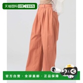 1h可退 61231340370 高腰褶裥阔腿裤 日本直邮Ray BEAMS女装