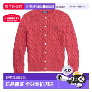 1h可退 香港直邮Polo Ralph Lauren 纽扣针织开衫 211971868