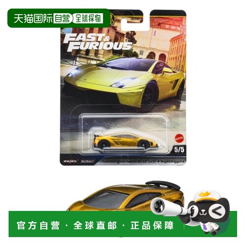 日本直邮Hot Wheels 玩具车 兰博基尼盖亚多LP570-4