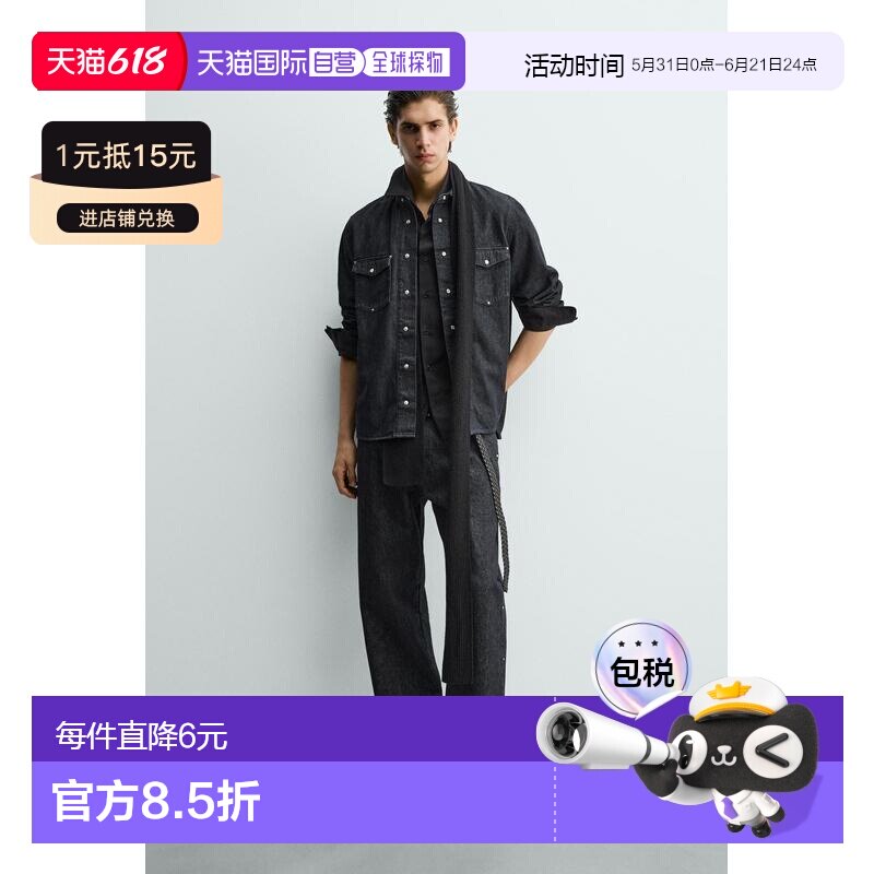 日本直邮Zara宽松版型铆钉牛仔裤直筒裤