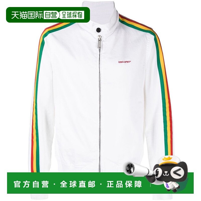 香港直邮DSQUARED2 男士夹克 S71AN0444S39021100 SS2023