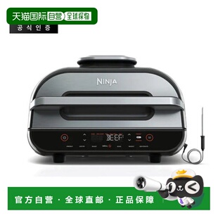 韩国直邮Ninja忍牌烤盘空气炸锅二合一多功能AG551KR