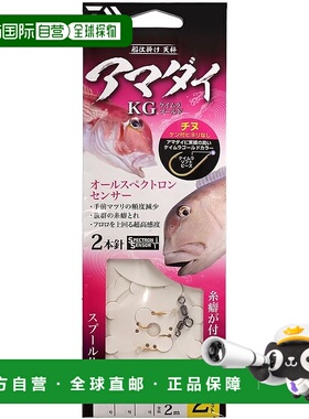 【日本直邮】达亿瓦 钓具船装备 平衡 Amadai KG 与 Chinuke 3-3-