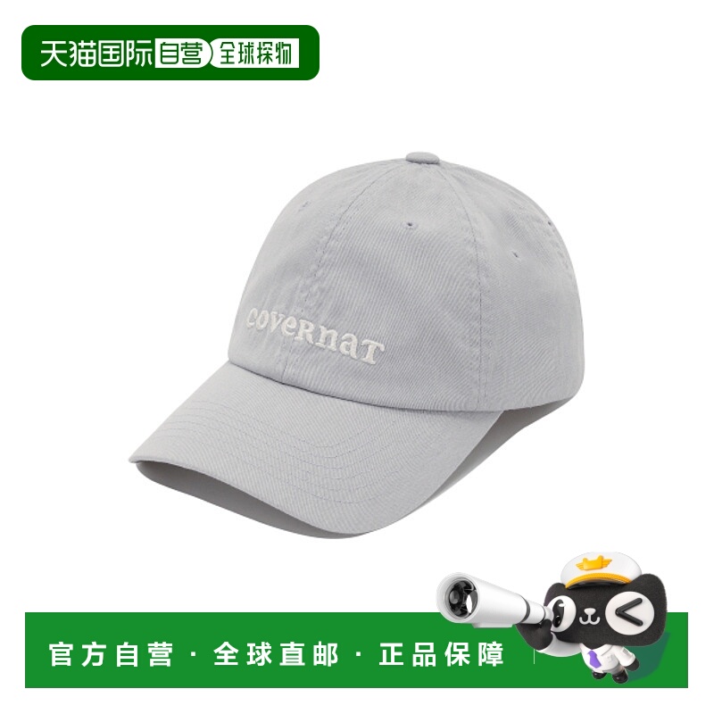 韩国直邮COVERNAT WOMAN 女士帽子CO2506CA70LB CLOVERHEART COOPE