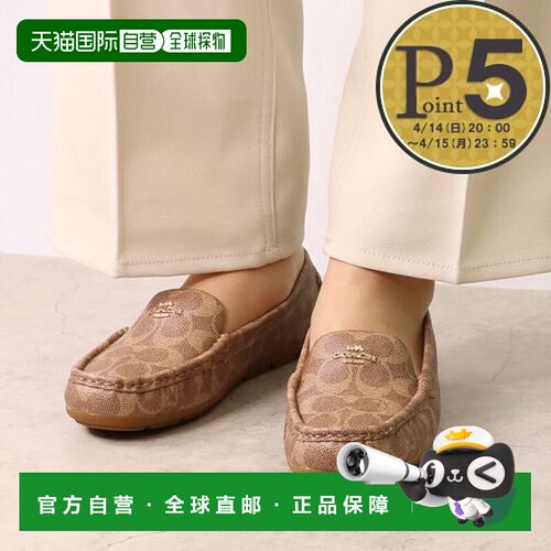 日本直邮Coach蔻驰女鞋乐福鞋驾驶鞋MarleyDriverC0744TN2TAN