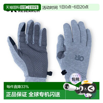 日本直邮Outdoor Research ActiveIce Chroma 全效防晒手套 (1984