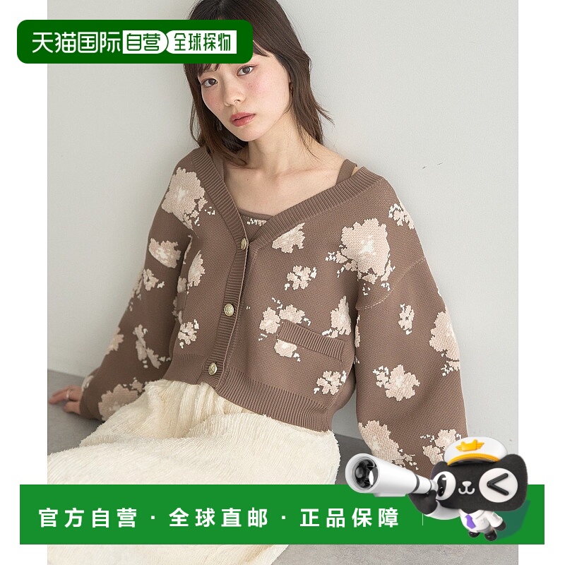 1h可退 日本直邮earth music&ecology 女装 花卉提花短款开衫+背