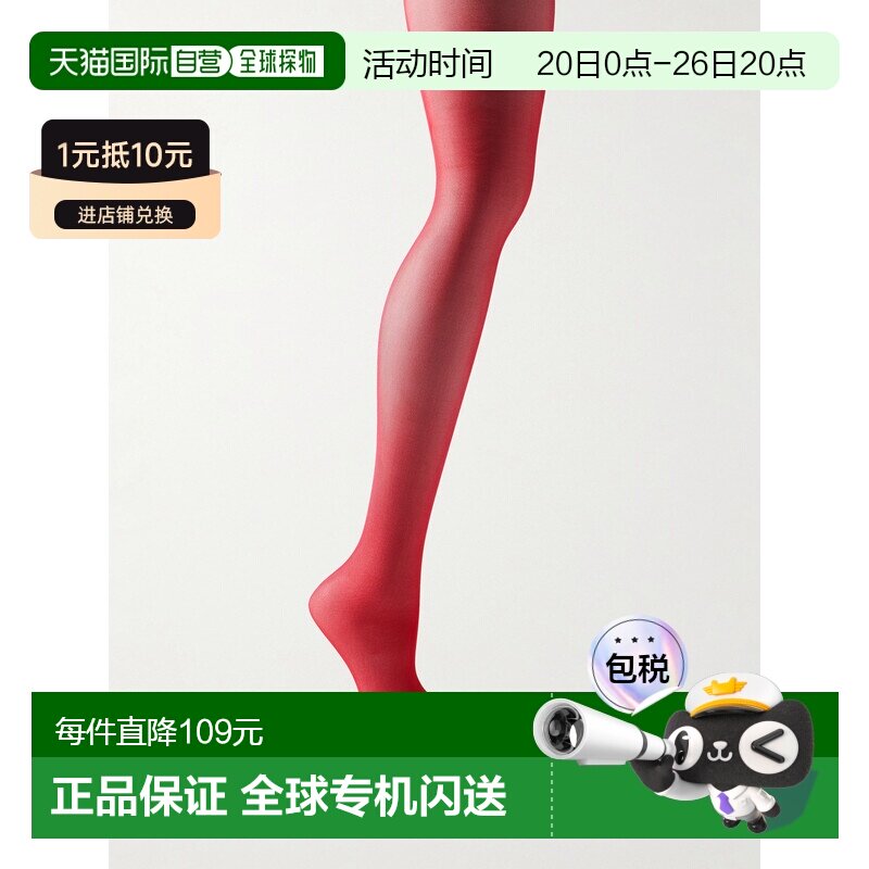 1h可退 香港直邮Wolford 女士 20D 缎面质感连裤袜 14776