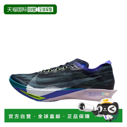 日本直邮Nike Streakfly 2 舒适柔软 碳板透气 低帮 休闲跑步鞋