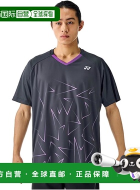 【日本直邮】尤尼克斯 运动短袖 10673 铁灰色新款速干
