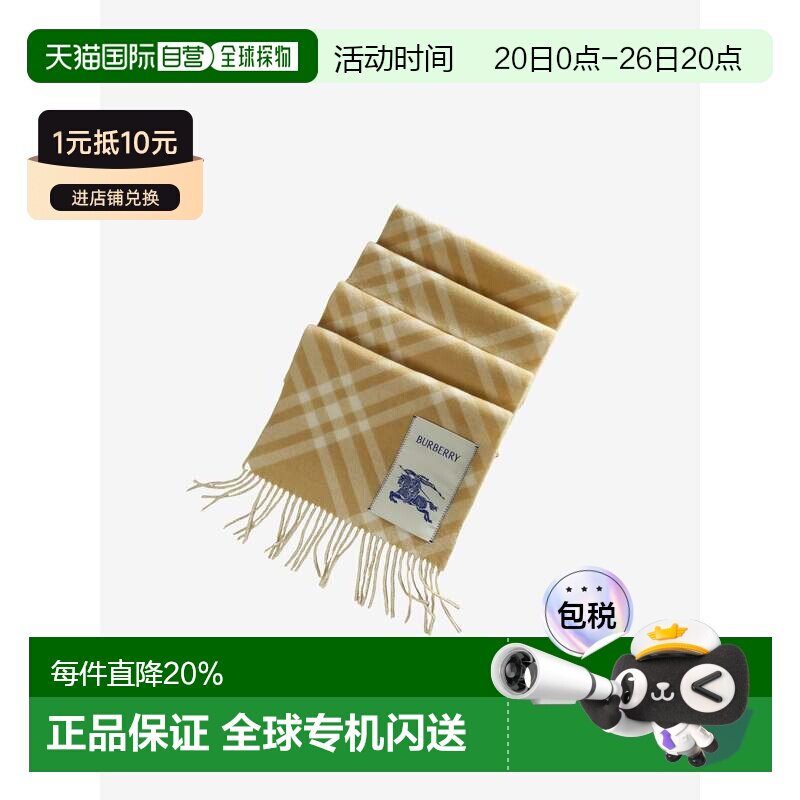 美国直邮BURBERRY-男女皆宜的格子羊绒围巾