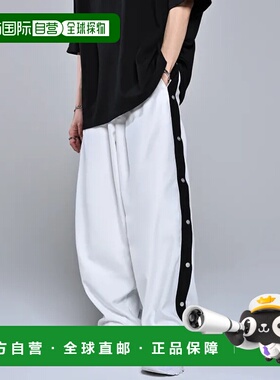 1h可退 日本直邮ADRER男女同款全扣侧线变形长裤 休闲时尚设计 高