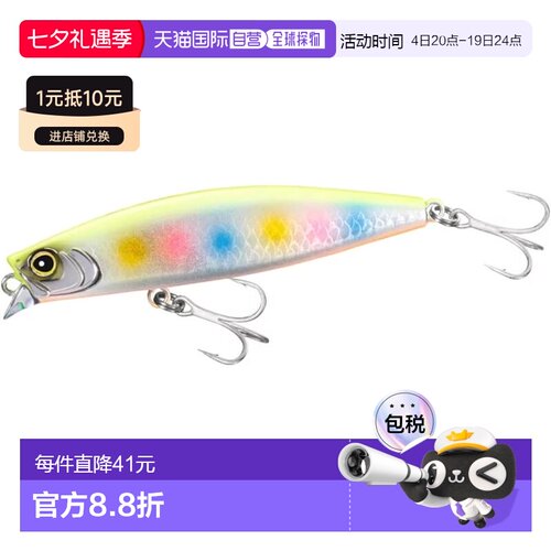 【日本直邮】禧玛诺 Exsence Wyzon 77S Jet Boost XM-R77X 004 N
