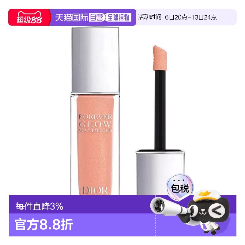 欧洲直邮Dior迪奥液体高光腮红11ml 打造精致妆容 #PEACHY正品图片