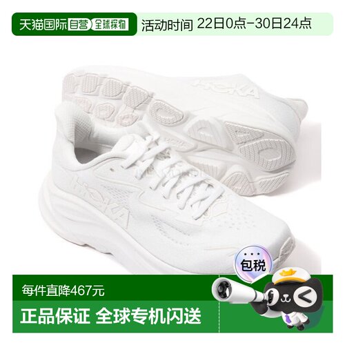韩国直邮HOKA ONE ONE W CLIFTON 10 宽 (1162050-WWH) 运动跑鞋