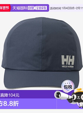 日本直邮HELLY HANSEN 海洋喇叭帽 HC92511