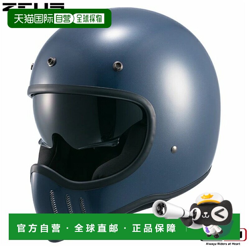 日本直邮DAYTONA 【彩虹活动对象】ZEUS HELMET 宙斯头盔 摩托车