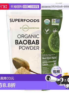 香港直邮MRM Nutrition,有机猴面包粉，8.5 盎司（240 克）植物