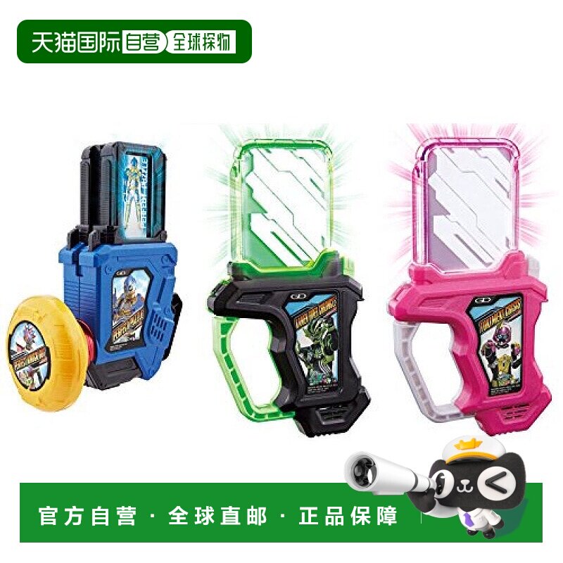 日本直邮Bandai万代 DX假面骑士EX AID 变身卡带套装II