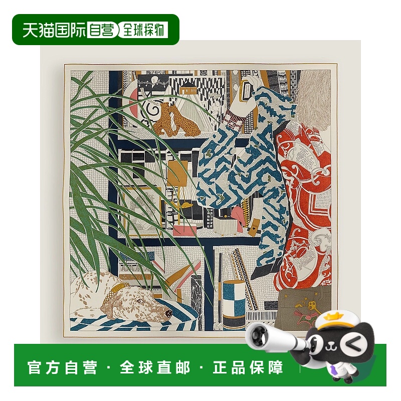 1h可退 欧洲直邮HERMES 爱马仕 25秋冬 H243781S 03 女士 围巾