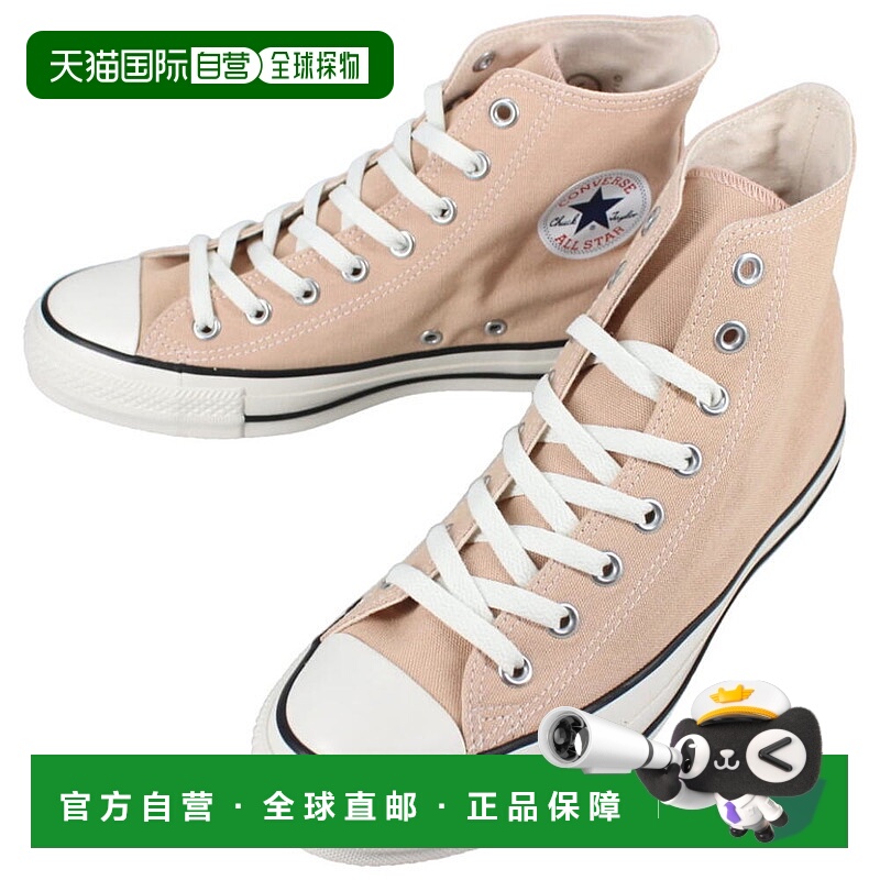 日本直邮匡威运动鞋 All Star R NOKORIZOME High ALL STAR R NOK