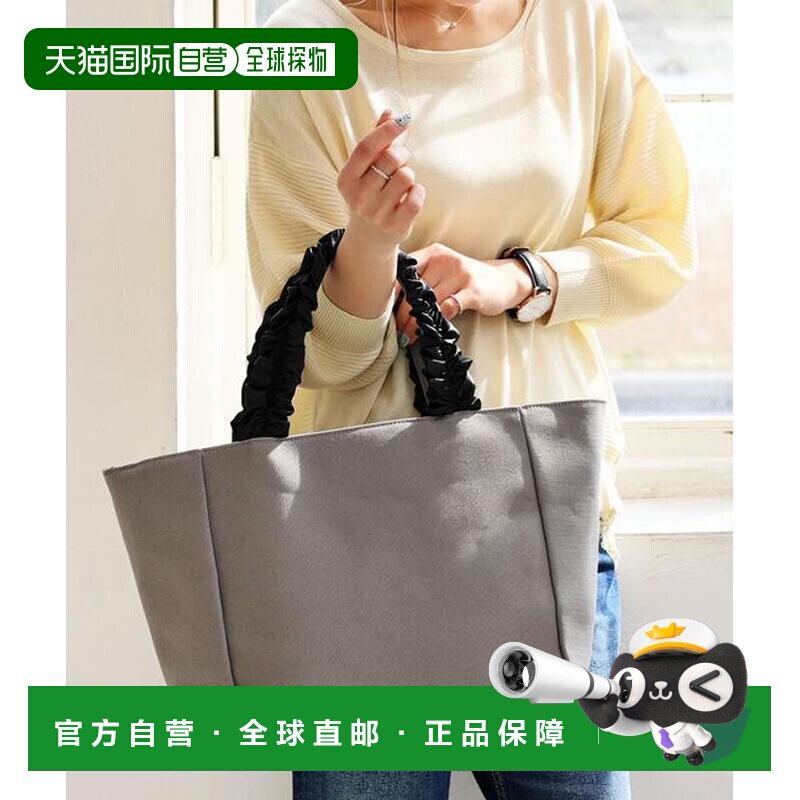 1h可退 日本直邮andme 褶边手柄A4尺寸手提包新款大容量通勤