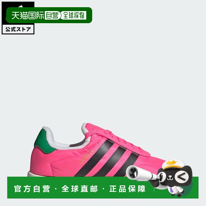 日本直邮 adidas Gazelle Home Original 女士运动鞋[IE1433] 粉