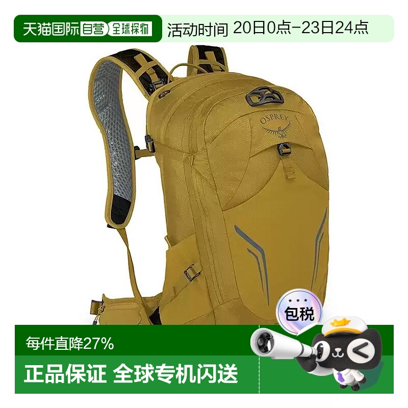 香港直邮OSPREY Syncro同路系列20L男士尼龙自行车背包新款 黄色