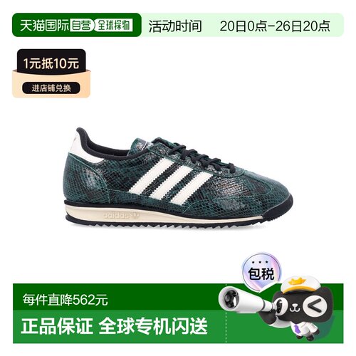 1h可退 香港直邮ADIDAS ORIGINALS 女士运动鞋 JS3982CGREEN AW20