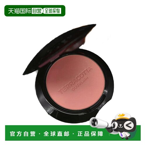 欧洲直邮Guerlain娇兰新品提洛克腮红盘修容5g #00提升气色正品