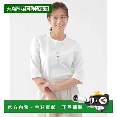 1h可退 日本直邮TRANS WORK 女士七分袖立领针织连衣裙T恤 U1P035