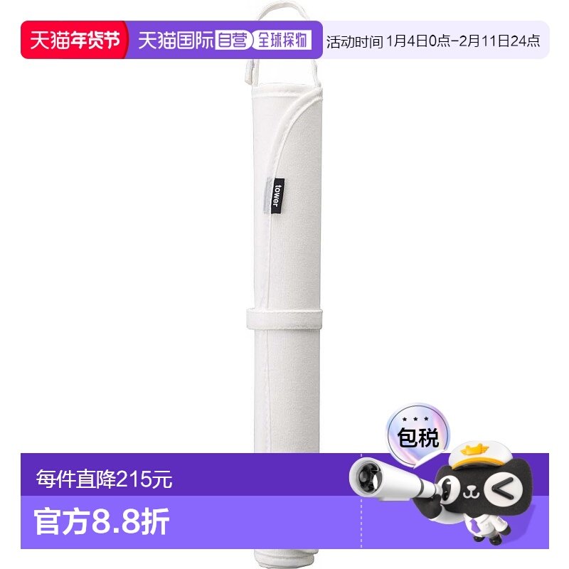 【日本直邮】Yamazaki山崎 熨衣板 熨衣垫 卷式收纳熨衣垫 白色 3,收纳整理,烫衣板,淘宝优惠券,粉丝福利购,淘宝优惠卷