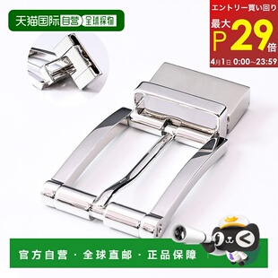 型号 3cm 日本直邮不易损坏腰带 扣乔治・斯塔梅拉腰带系统用扣宽
