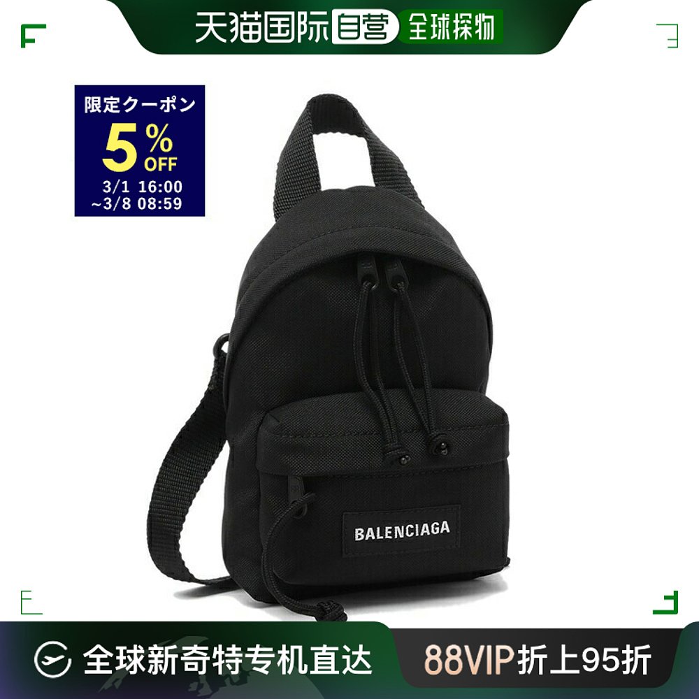 日本直邮Balenciaga单肩包 Explorer背包男士 BALENCIAGA 6560