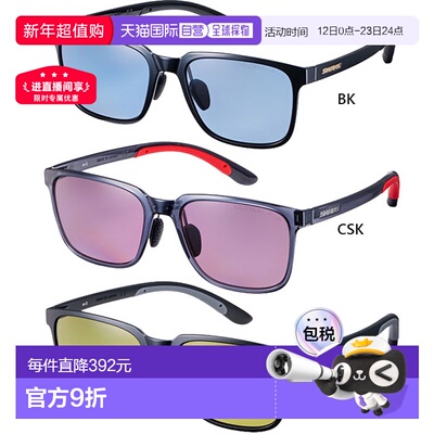 日本直邮SWANS 男女 EAR3 ER-3 镜片偏光太阳镜高尔夫驾驶钓鱼 SW