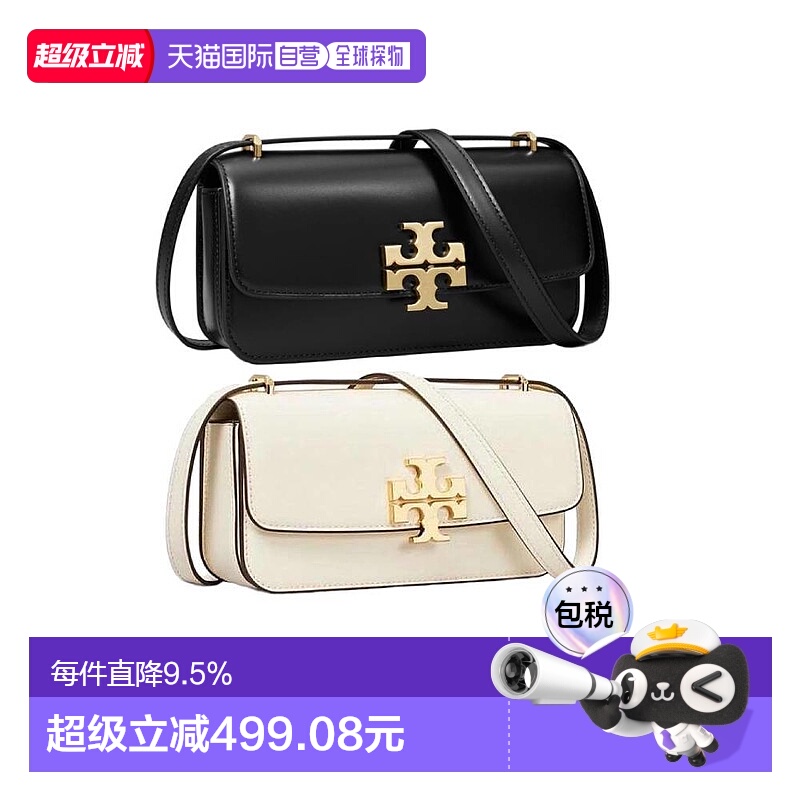 香港直邮TORY BURCH汤丽柏琦女款ELEANOR小号矩形黑色时尚单肩包