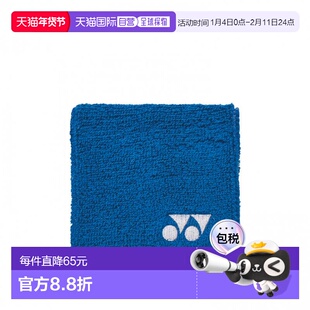 日本直邮YONEX 网球手腕带 [1个装蓝色] 尤尼克斯护具运动护腕