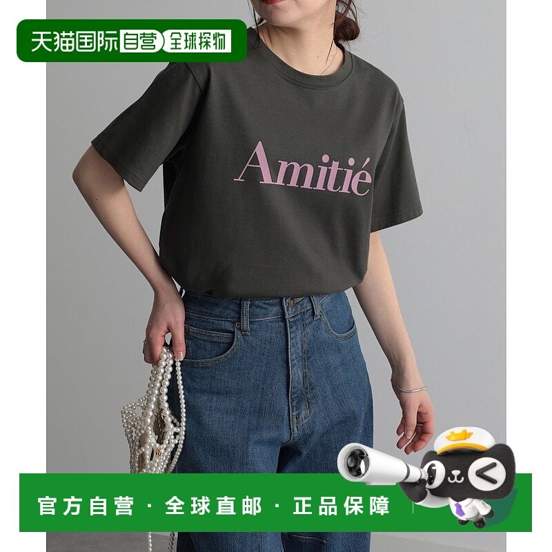 日本直邮RANAN 毛绒印花logoT恤 [R05096EW10444]