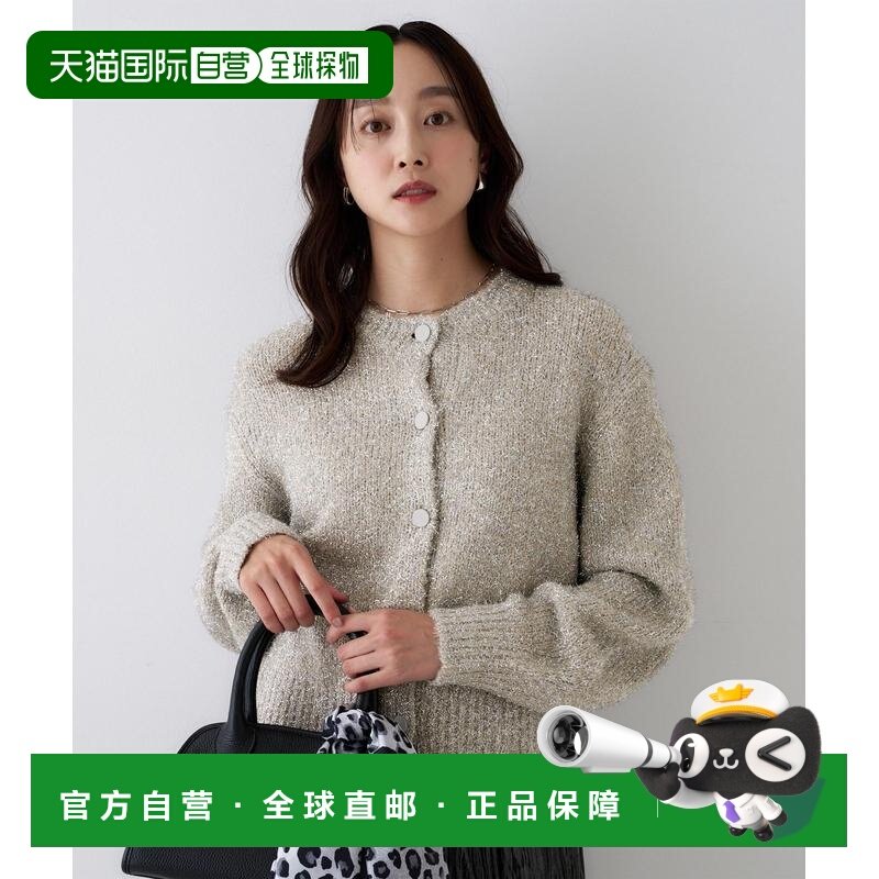 1h可退 日本直邮UNTITLED 女装 金属光泽感 花式纱线 针织开衫 15,女装/女士精品,毛衣,淘宝优惠券,粉丝福利购,淘宝优惠卷