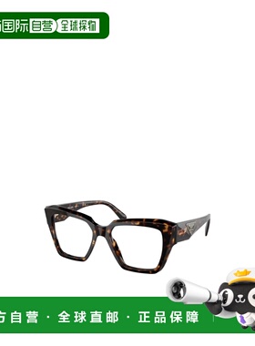 【99新未使用】香港直邮Prada 徽标平光镜 PR09ZV普拉达