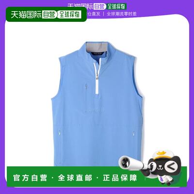 韩国直邮peter millar 宠物 背心吊带