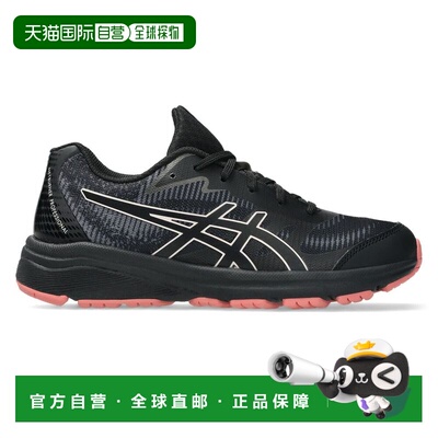 澳大利亚直邮Asics GEL Netburner Professional 4 GS 儿童英式篮