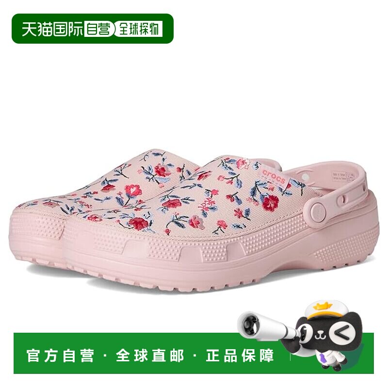 1h可退 香港直邮Crocs 卡骆驰 男士 经典款手工帆布木屐女鞋图片