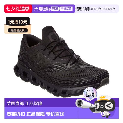 自营On Running Cloud X Z5 1运动鞋-黑色 美国奥莱直发昂跑