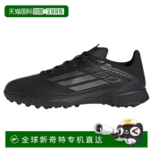 足球鞋 香港直邮ADIDAS League 中性 F50